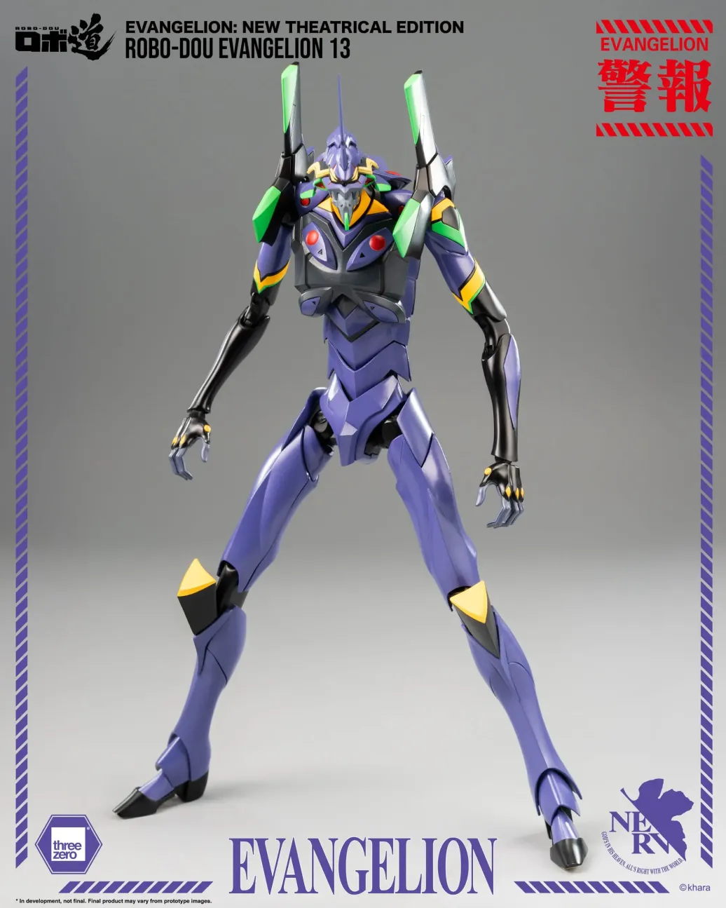 Evangelion: New Theatrical Edition Robo-Dou Actionfigur Evangelion 13 28 cm