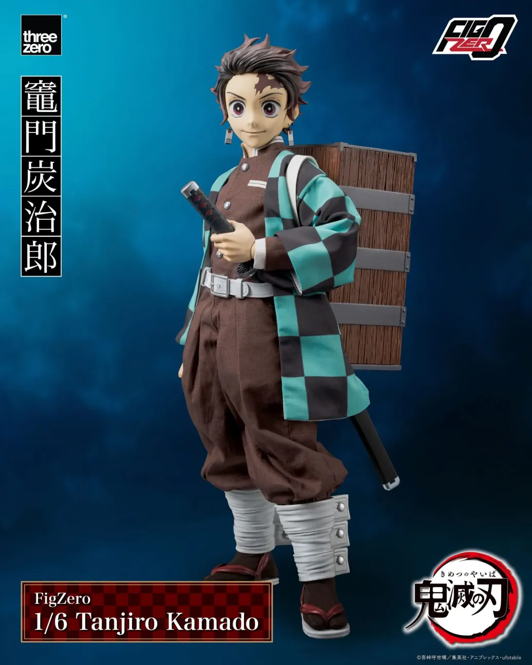 Demon Slayer: Kimetsu no Yaiba FigZero Actionfigur 1/6 Tanjiro Kamado 27 cm