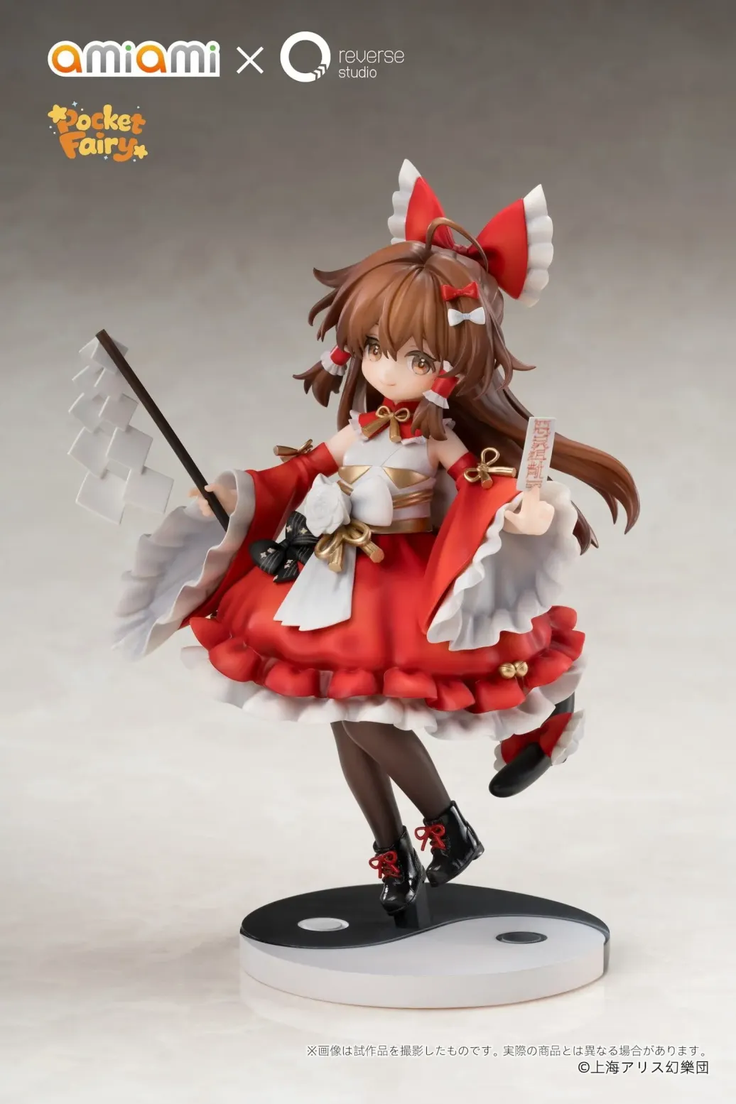 Touhou Project Reverse Palm Spirit PVC Figuren 2er-Pack Reimu Hakurei & Marisa Kirisame