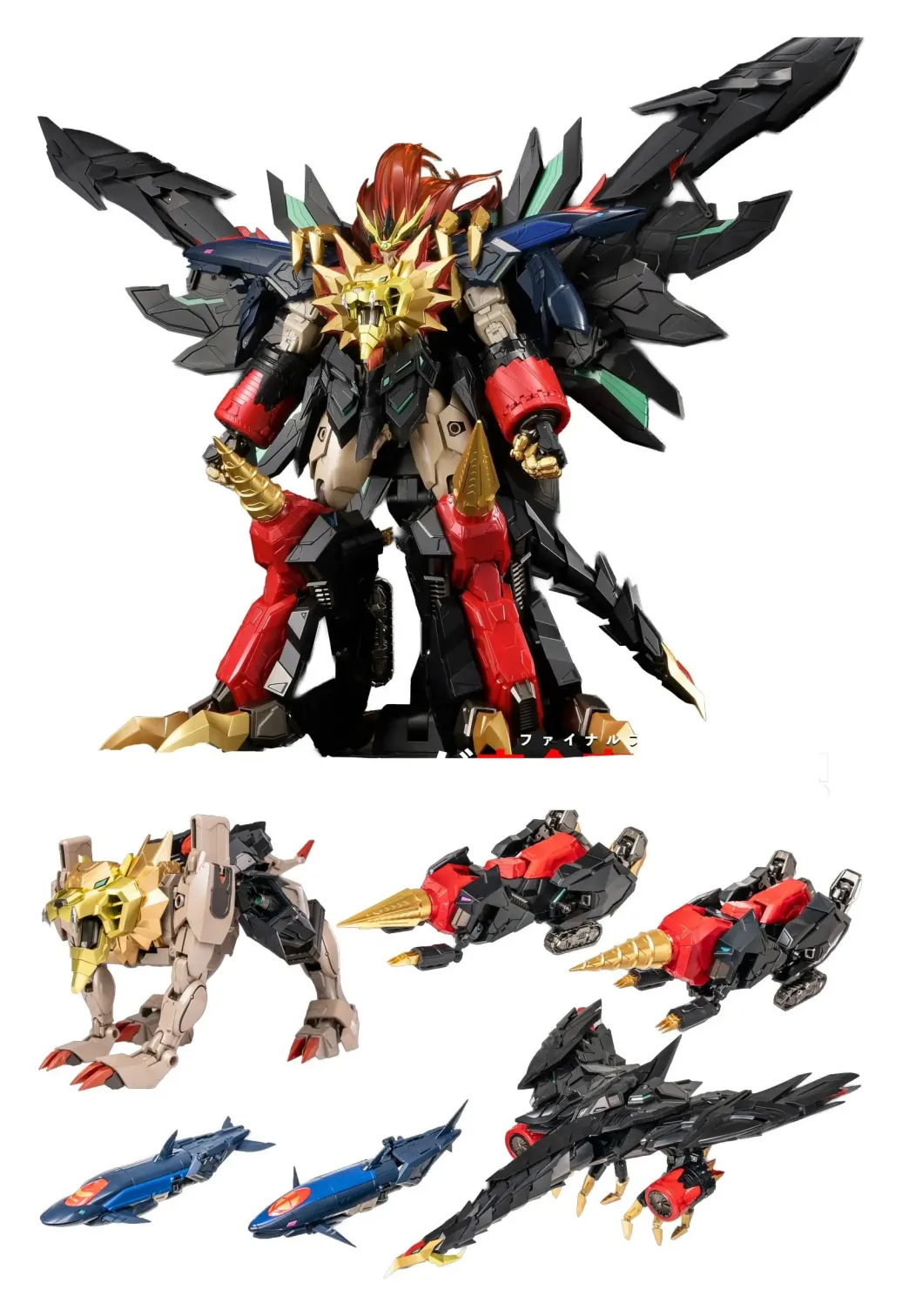 The King of Braves GaoGaiGar Amakuni Kizin Model Kit Super Genesic GaoGaiGar 30 cm 