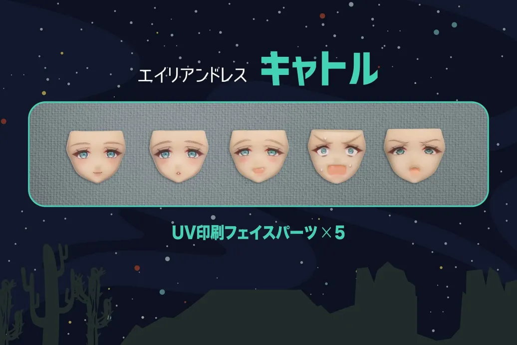 Original Character AlienDress Model Kit Zubehör-Set Quatre Distribution-Limited EX Parts