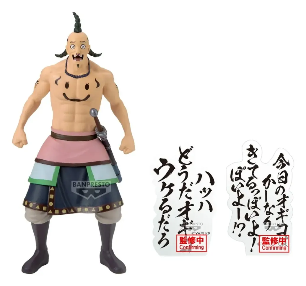 Kingdom PVC Statue Ogiko 19 cm
