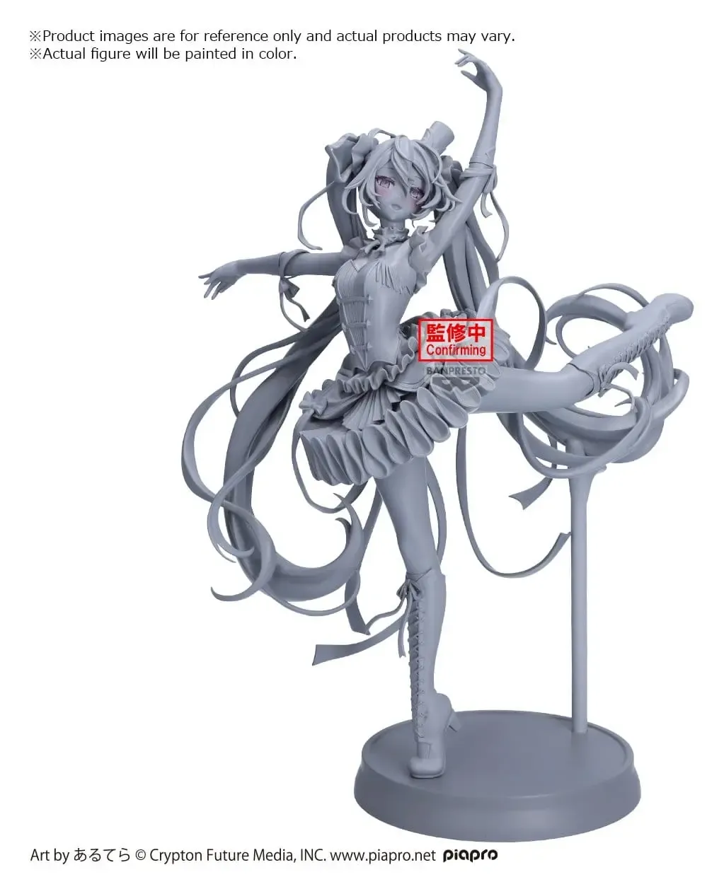 Hatsune Miku Banpresto Evolve PVC-Figur Classical tuning - from "The Nutcracker" 24 cm