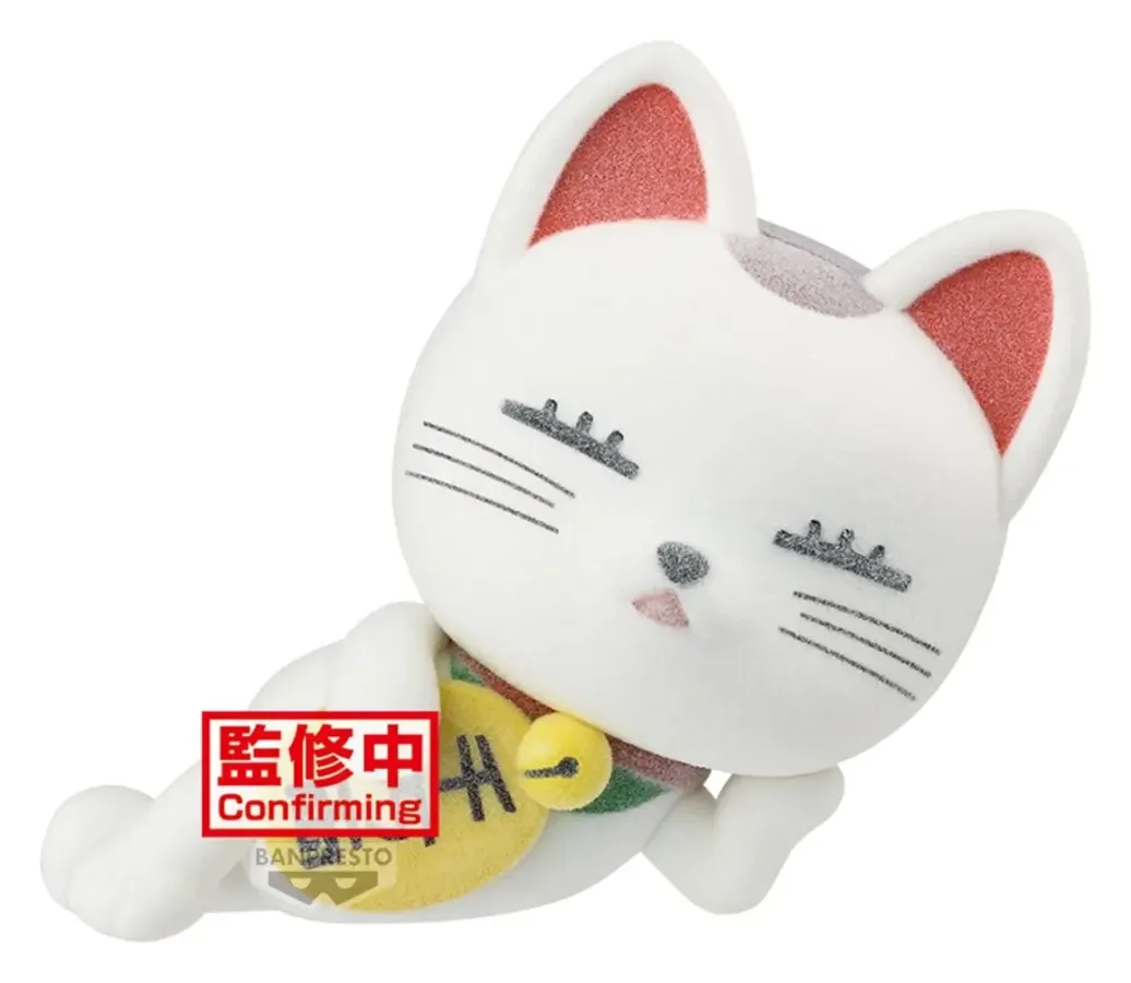 Dandadan Fluffy Puffy PVC-Figur Turbo Granny (Beckoning Cat Ver. A) 8 cm