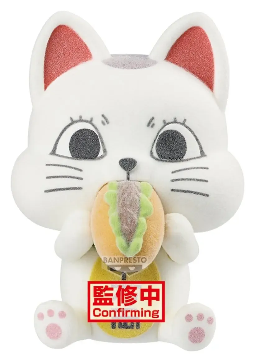 Dandadan Fluffy Puffy PVC-Figur Turbo Granny (Beckoning Cat Ver. B) 9 cm