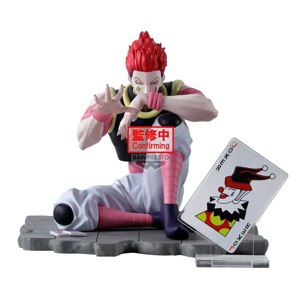 Hunter x Hunter Memorable Saga Special PVC Statue Hyskoa 9 cm