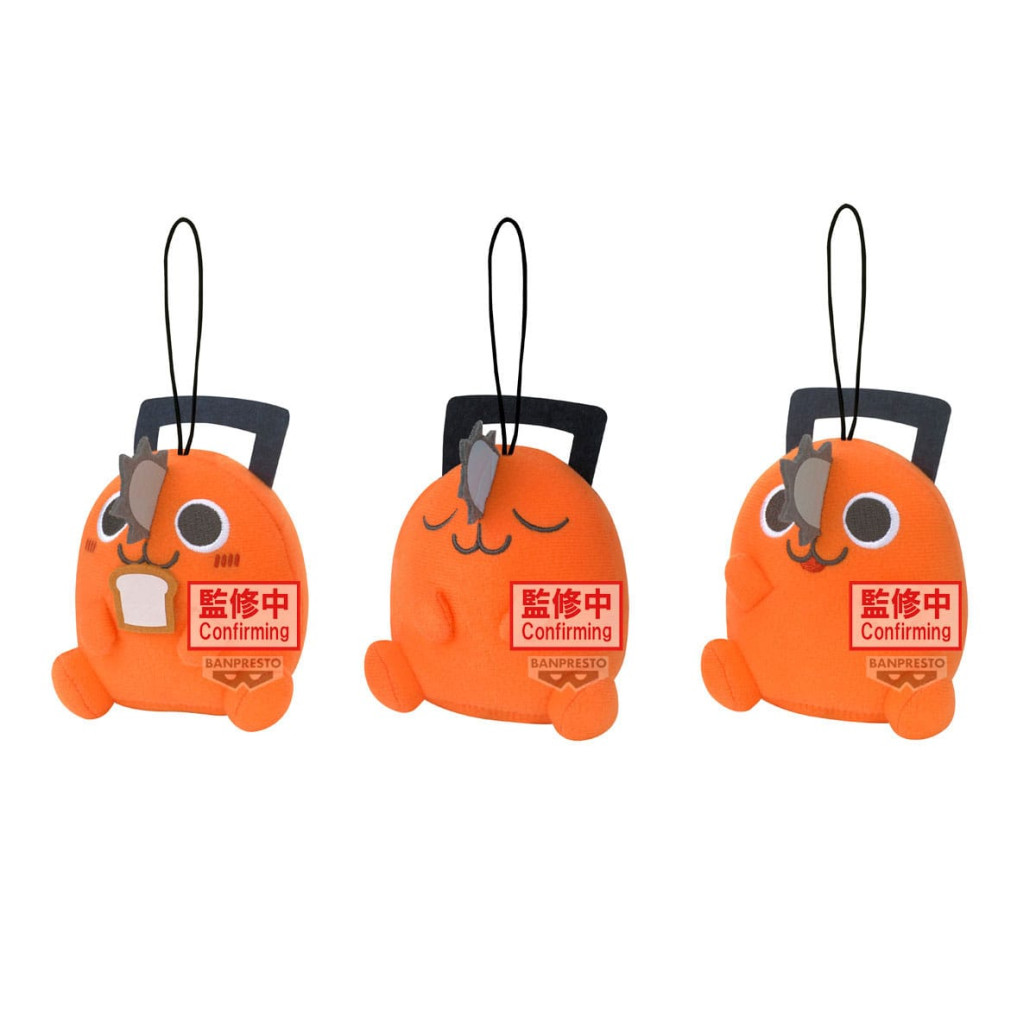 Chainsaw Man - The Movie: Reze Arc Sitting Plush Plüschfiguren 11 cm Pochita Sortiment (33)