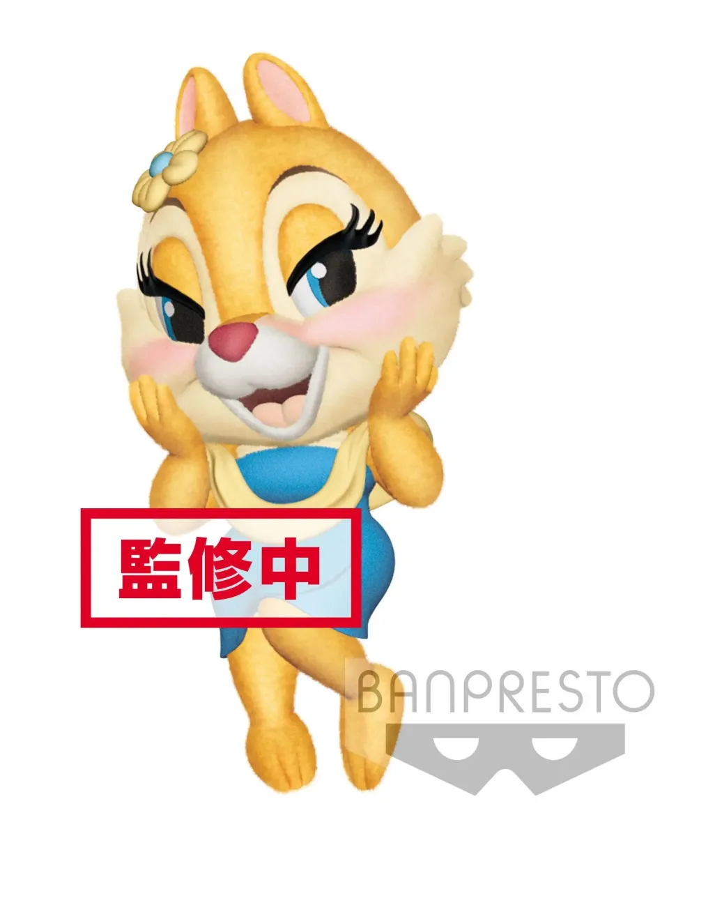 Disney Fluffy Puffy Minifigur Chip und Chap: Clarice 7 cm