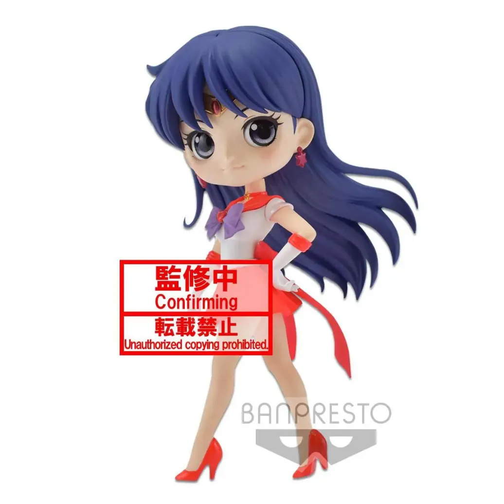 Sailor Moon Eternal The Movie Q Posket Minifigur Super Sailor Mars Ver. B 14 cm