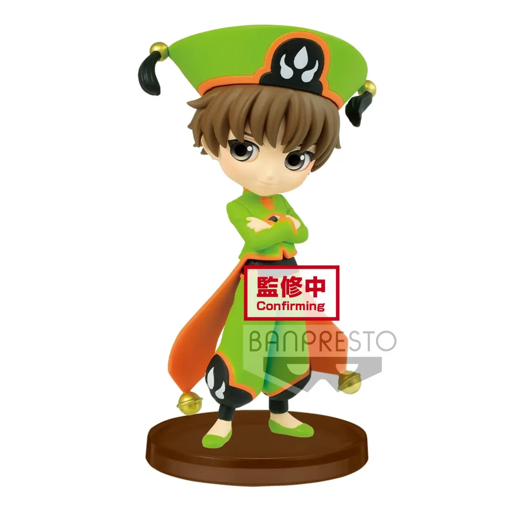 Cardcaptor Sakura Q Posket Petit Minifigur Syaoran Li 7 cm
