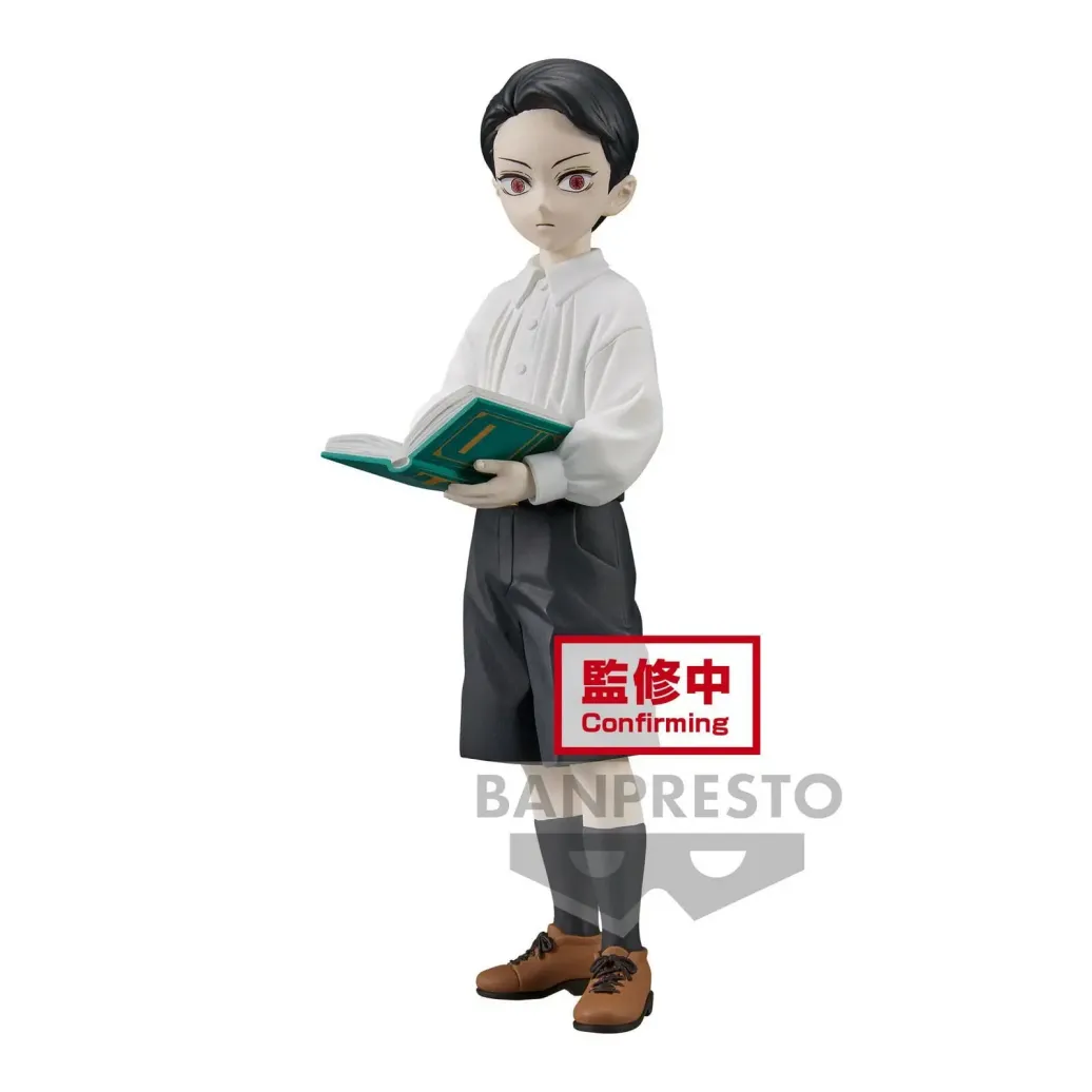 Demon Slayer Kimetsu no Yaiba: Demon Series Vol. 11 - Muzan Kibutsuji PVC Statue
