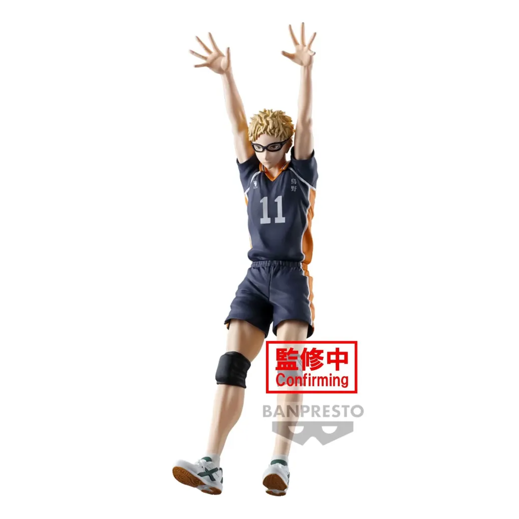 Haikyu: Posing - Kei Tsukishima Figure