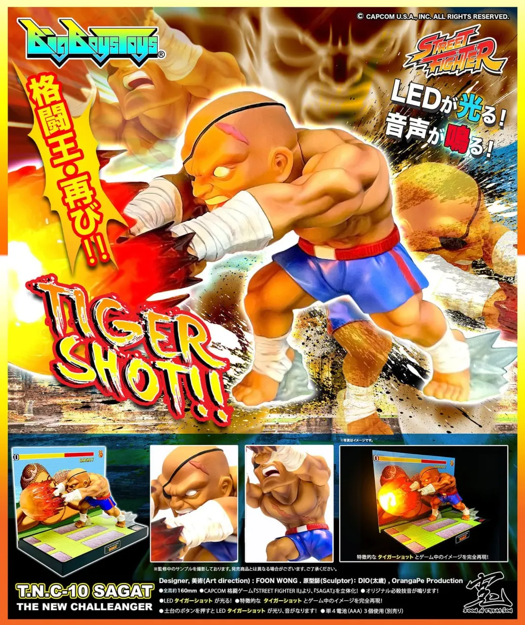 Street Fighter PVC Statue mit Sound & Leuchtfunktion Sagat 17 cm