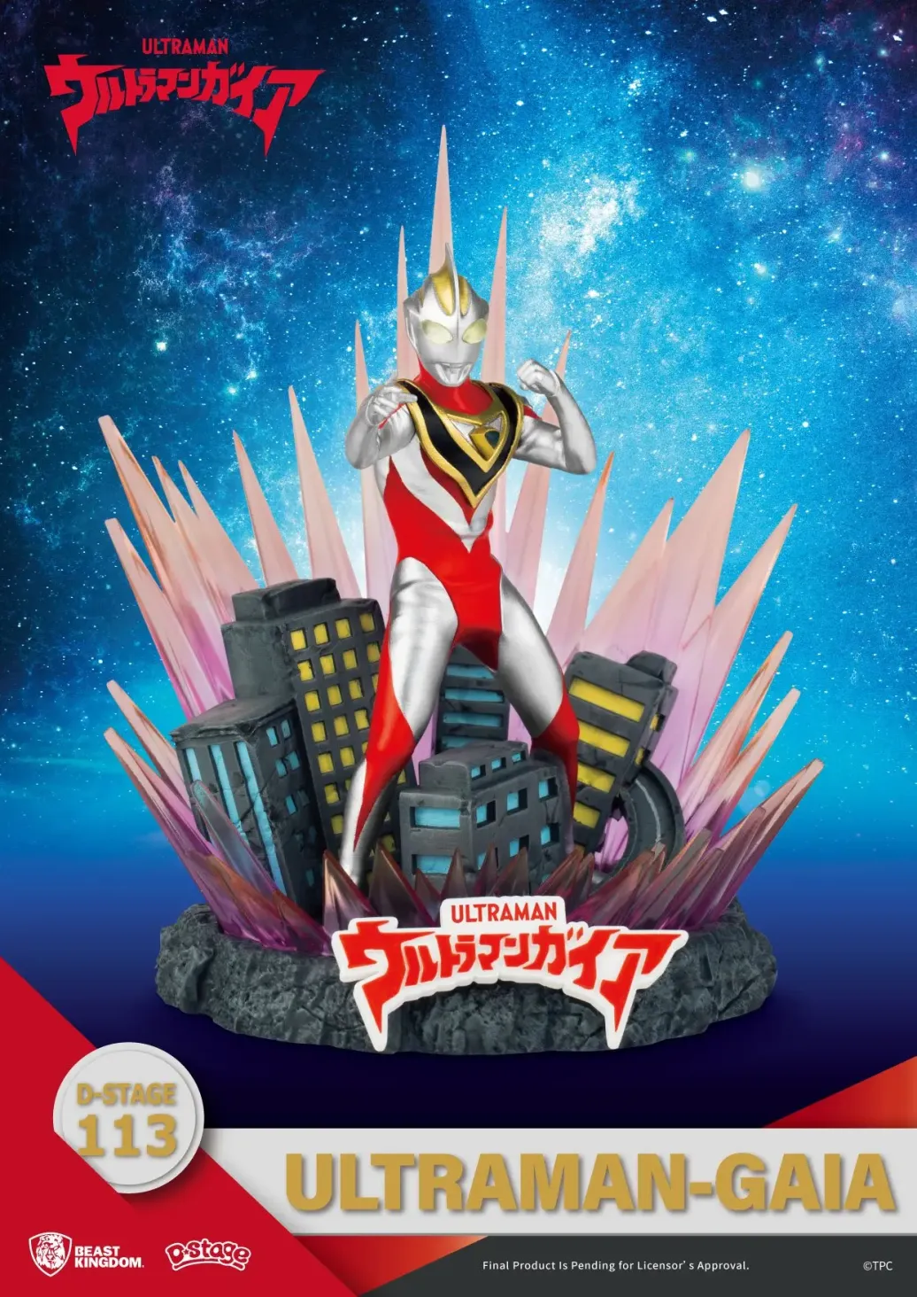 Ultraman D-Stage PVC Diorama Ultraman Gaia 15 cm