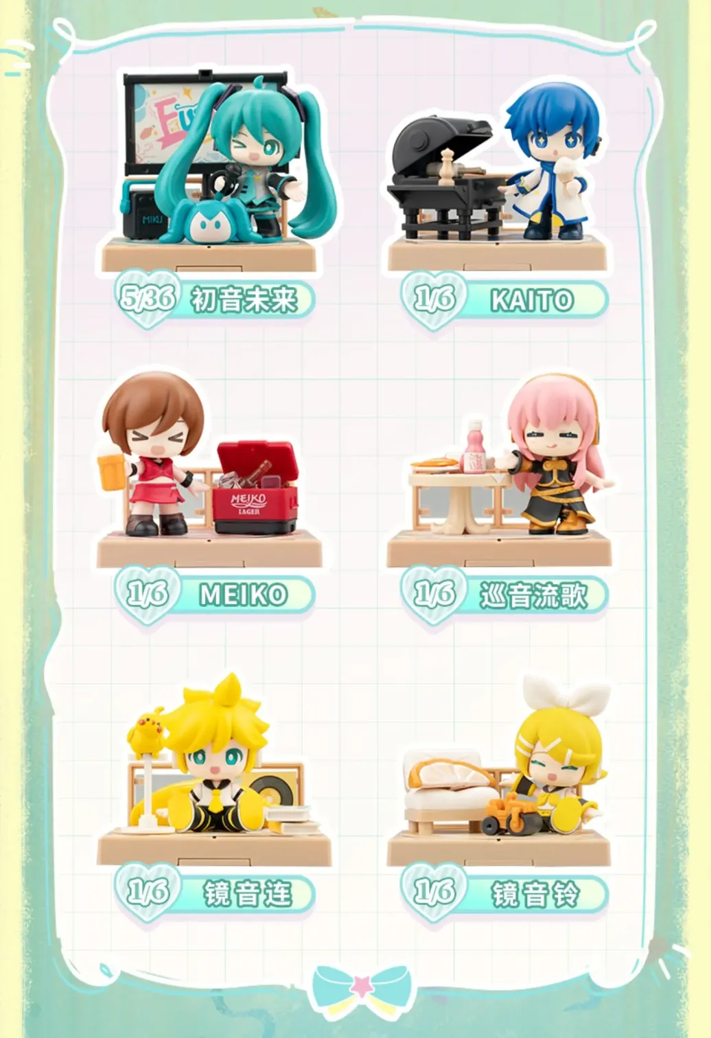Hatsune Miku Blokees Plastic Model Kit DaaVibe Blind Box Display (6)