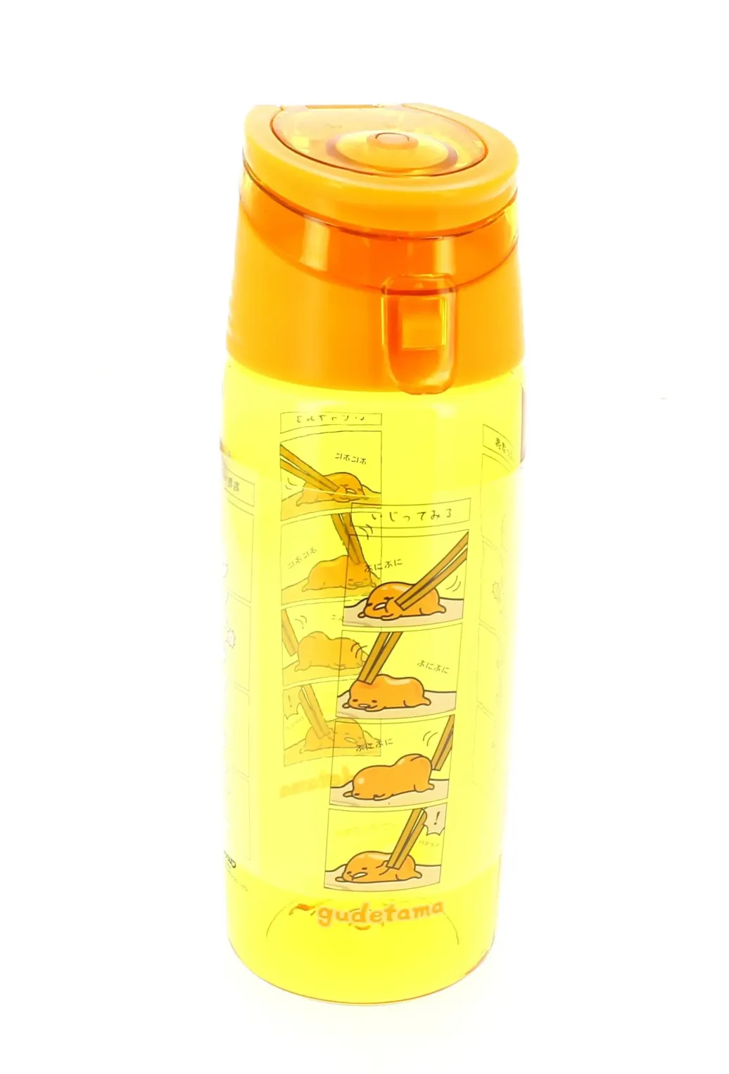 Gudetama Trinkflasche Gudetama