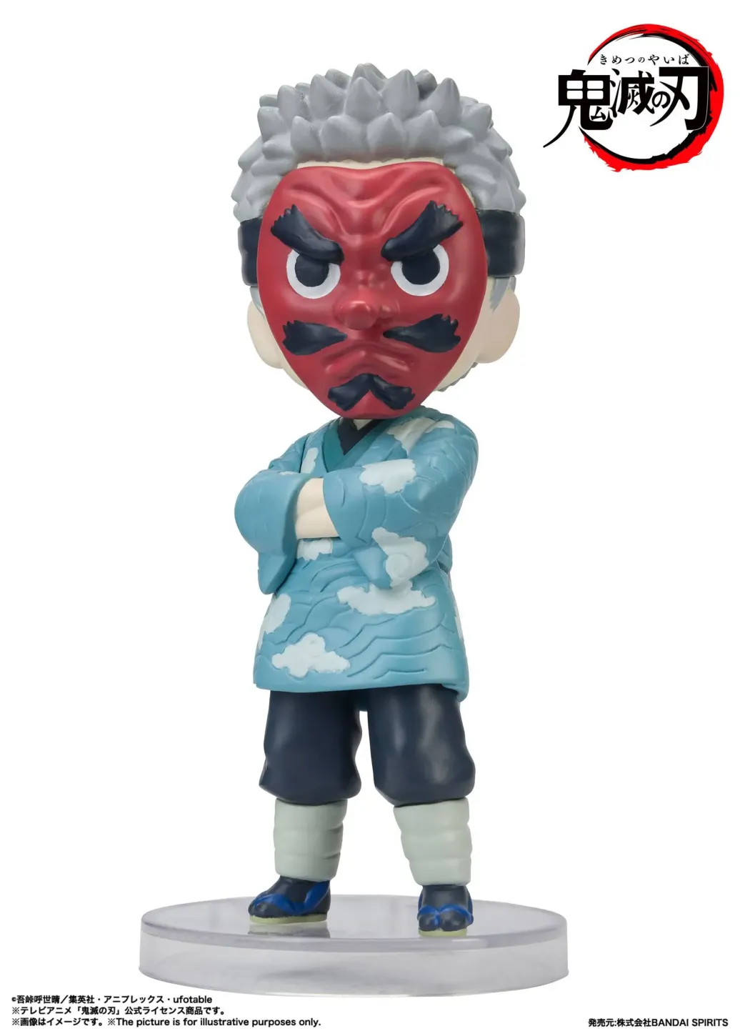 Demon Slayer: Kimetsu no Yaiba Figuarts mini Actionfigur Sakonji Urokodaki 9 cm