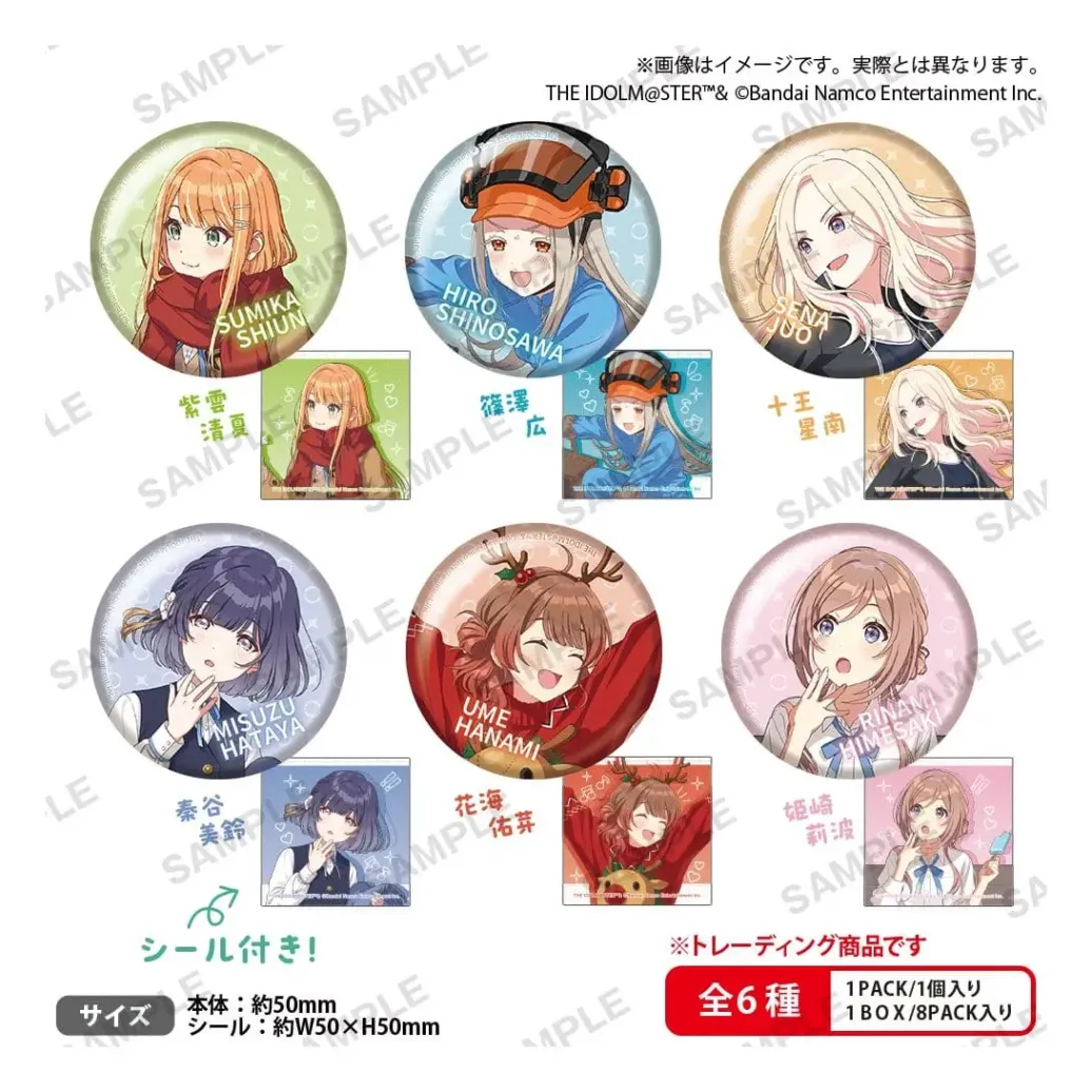 Gakuen Idolmaster Ansteck-Pins vol.4 The Box Blind Box Display (8)