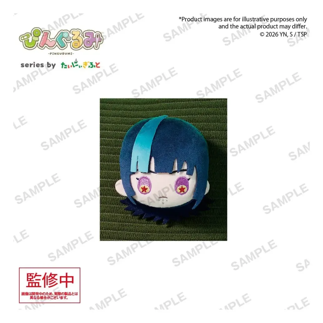 Jujutsu Kaisen Pingurumi Ansteck-Pin Vol. 3 Kirara Hoshi 8 cm