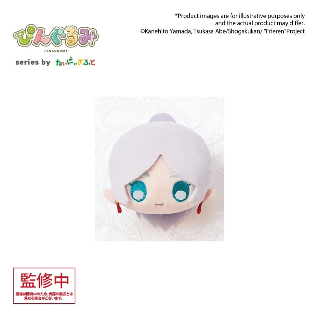 Frieren: Beyond Journey's End Pingurumi Plüsch-Anstecker Frieren 8 cm