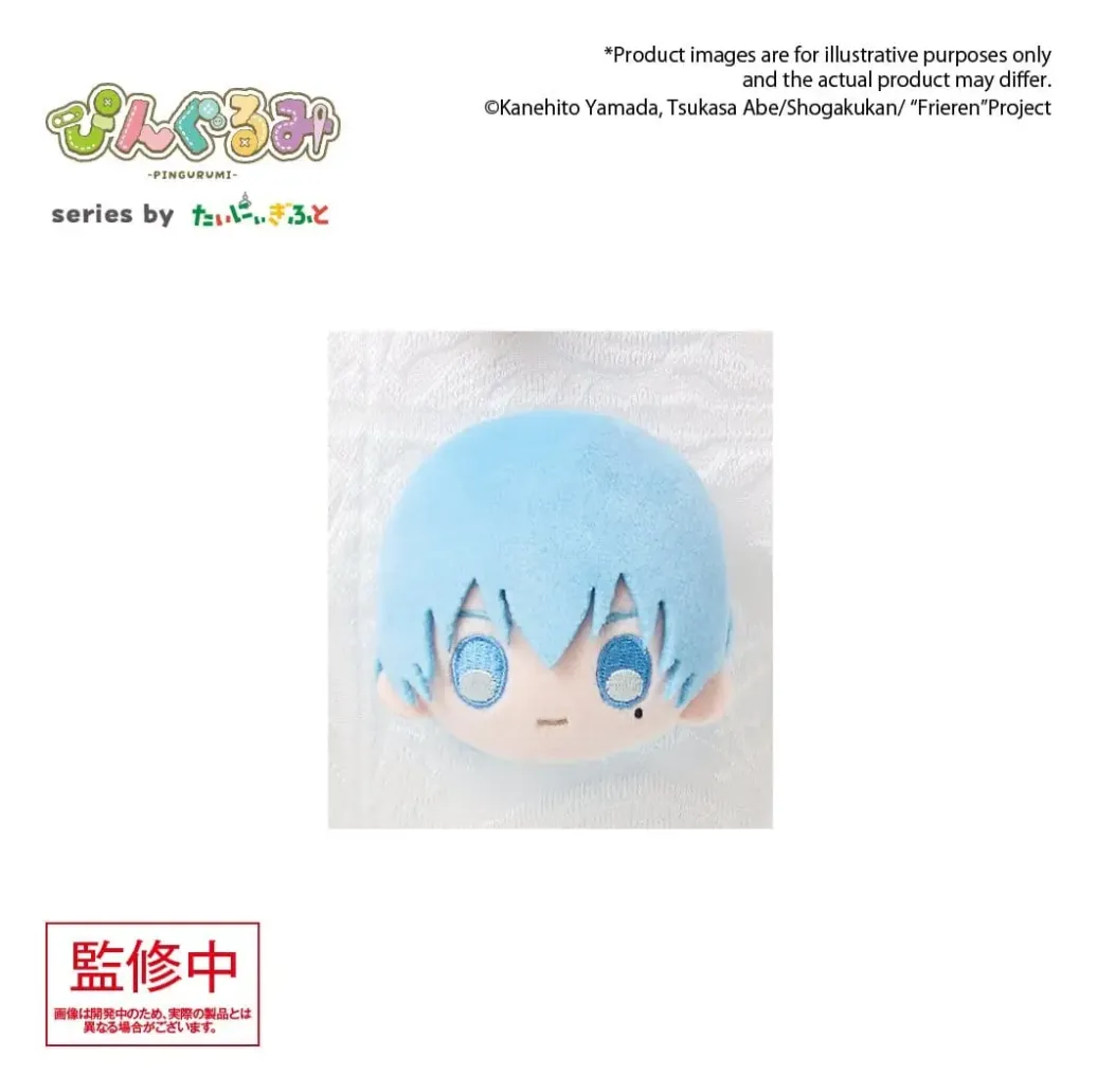 Frieren: Beyond Journey's End Pingurumi Plüsch-Anstecker Himmel 8 cm