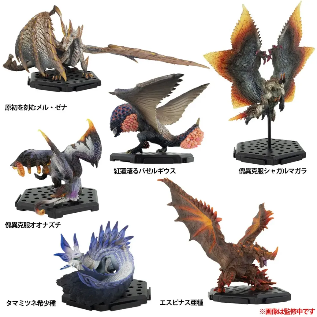 Monster Hunter Figure Builder Sammelfiguren 10 - 15 cm Standard Model Plus Vol. 26 (6) 