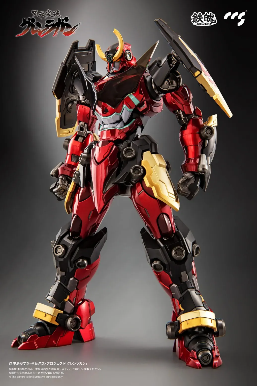 Gurren Lagann Mortal Mind Series Actionfigur Gurren Lagann 23 cm