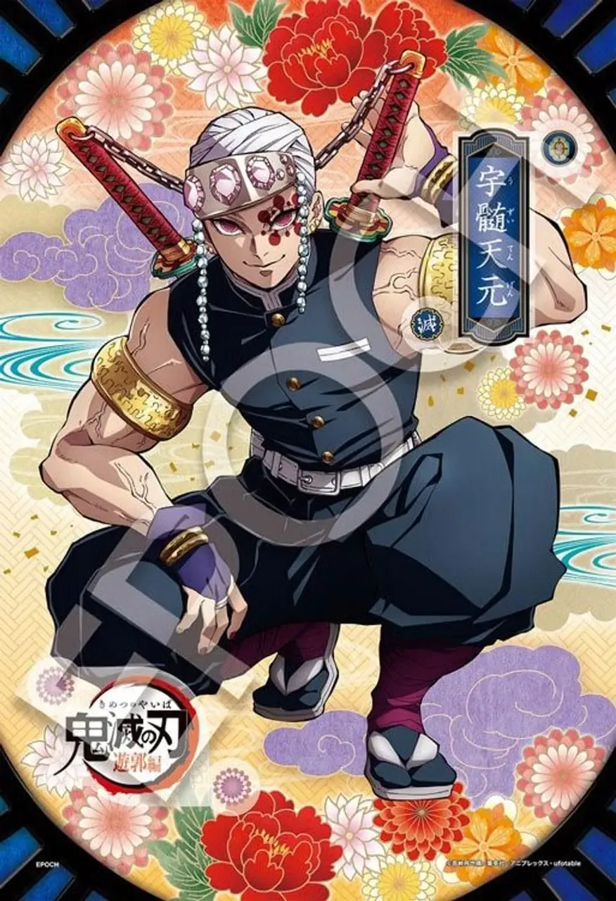 Demon Slayer: Kimetsu no Yaiba Puzzle 300 Teile Vol. 6