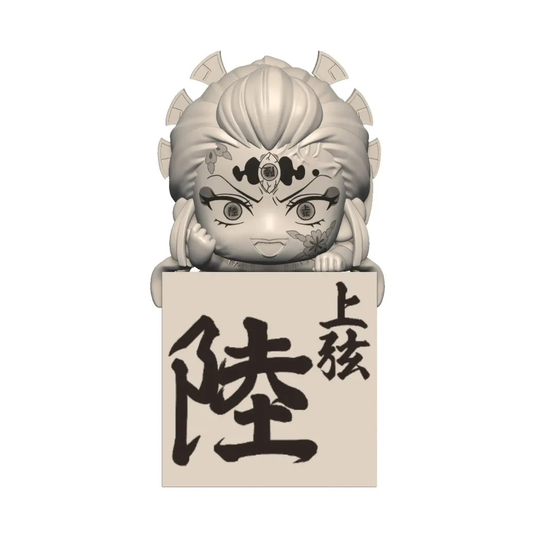 Demon Slayer: Kimetsu no Yaiba Hikkake PVC Statue Daki 10 cm