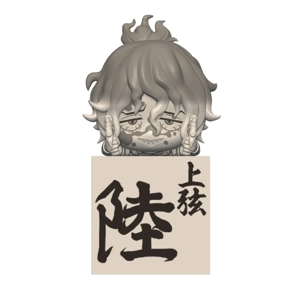 Demon Slayer: Kimetsu no Yaiba Hikkake PVC Statue Gyutaro 10 cm