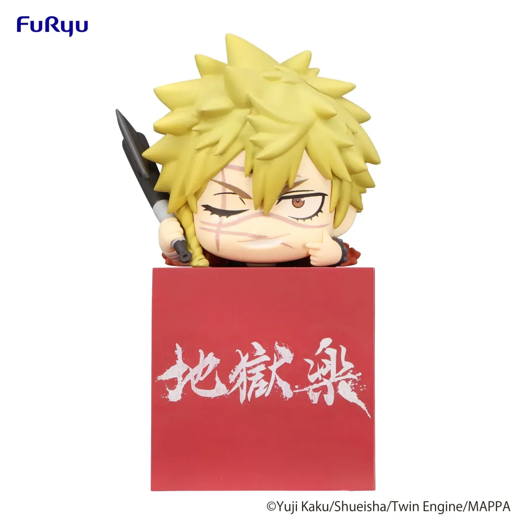 Hell's Paradise Hikkake PVC Statue Aza Chobe 10 cm