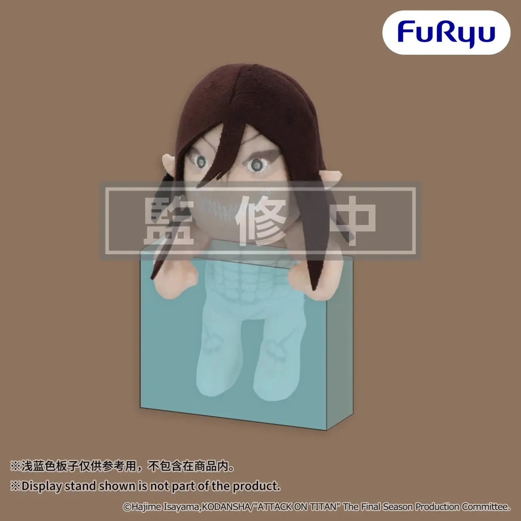 Attack on Titan Plüschfigur Attack Titan 15 cm