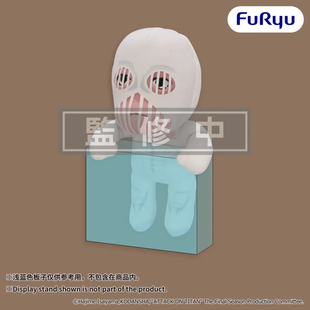 Attack on Titan Plüschfigur War Hammer Titan 15 cm