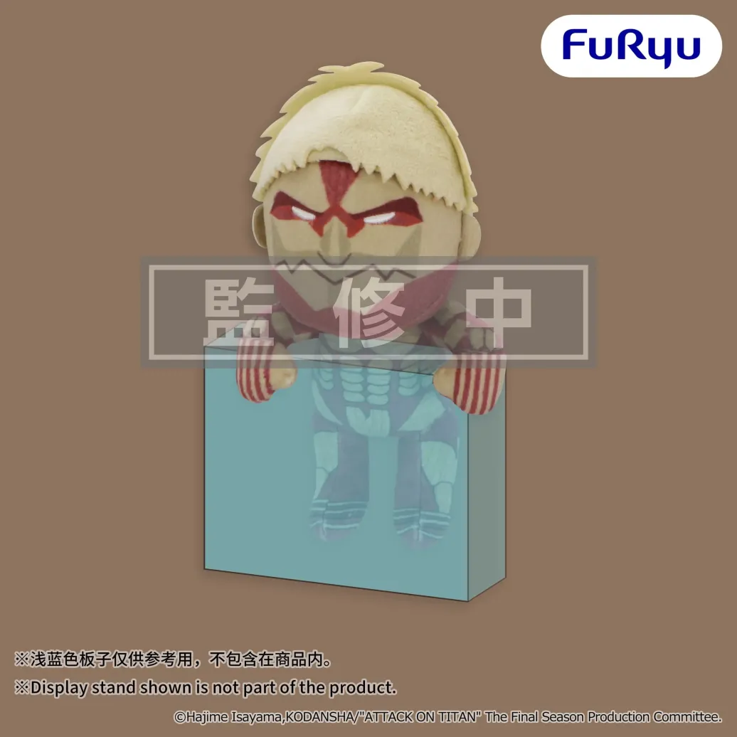 Attack on Titan Hanging Plüschfigur Armored Titan 15 cm