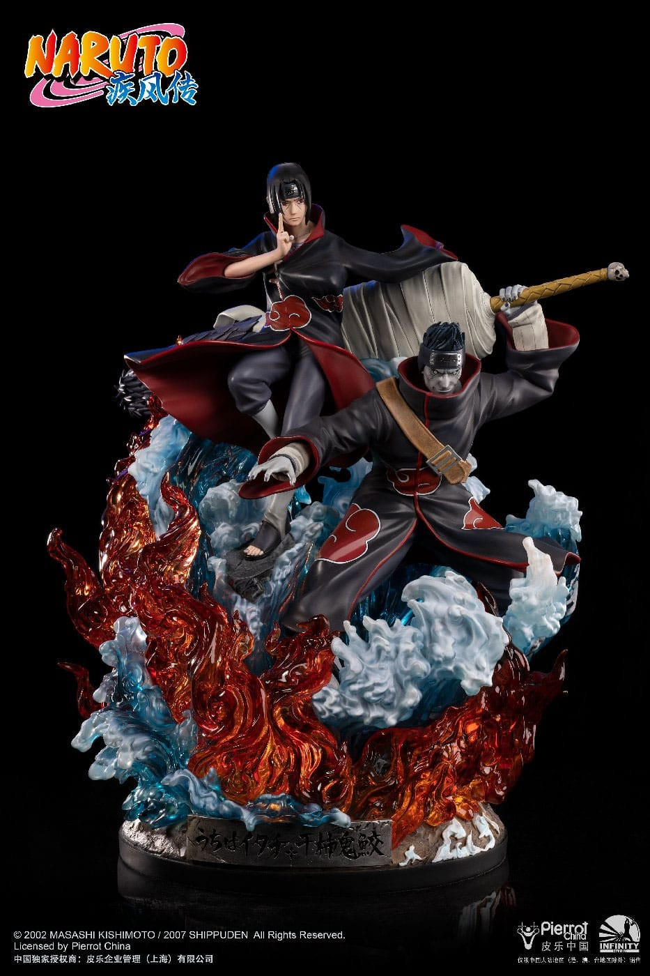 Naruto Shippuden: Kisame and Itachi 1:6 Scale Statue