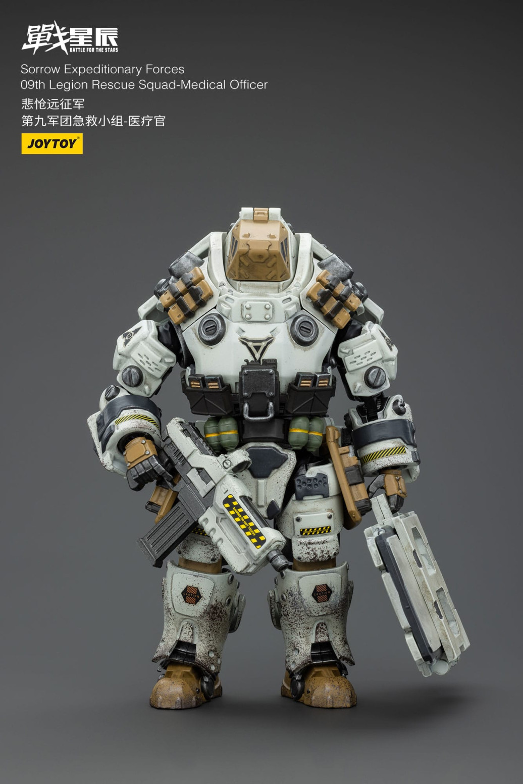 Battle For the Stars Actionfigur Sorrow Expeditionary Forces 09th Legion Rescue Squad-Medical Officer 16 cm