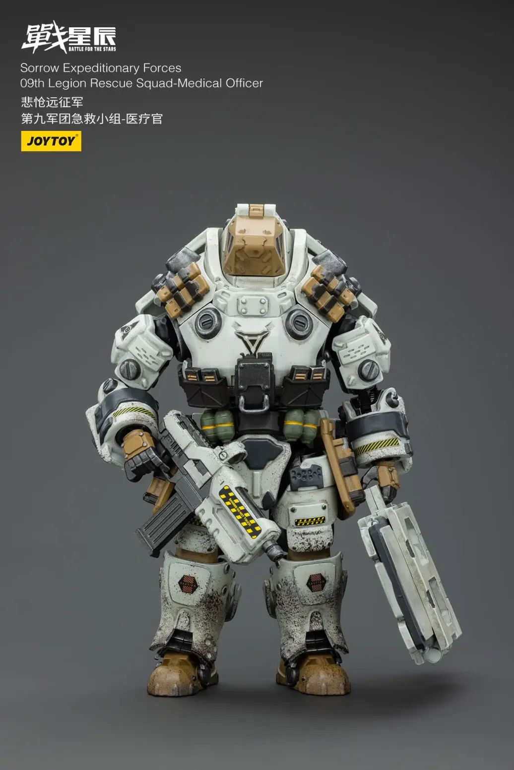 Battle For the Stars Actionfigur Sorrow Expeditionary Forces 09th Legion Rescue Squad-Medical Officer 16 cm