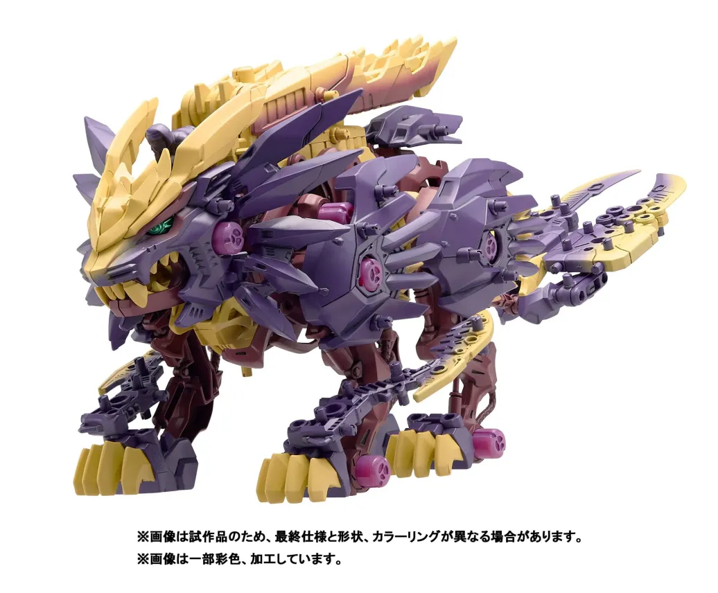 Zoids Plastic Model Kit 1/72 Beast Liger Magaimagado