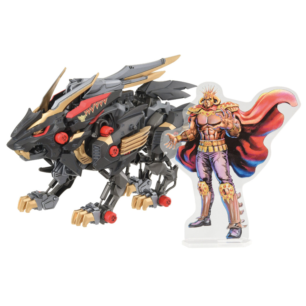Zoids Plastic Model Kit 1/72 Wild Liger 