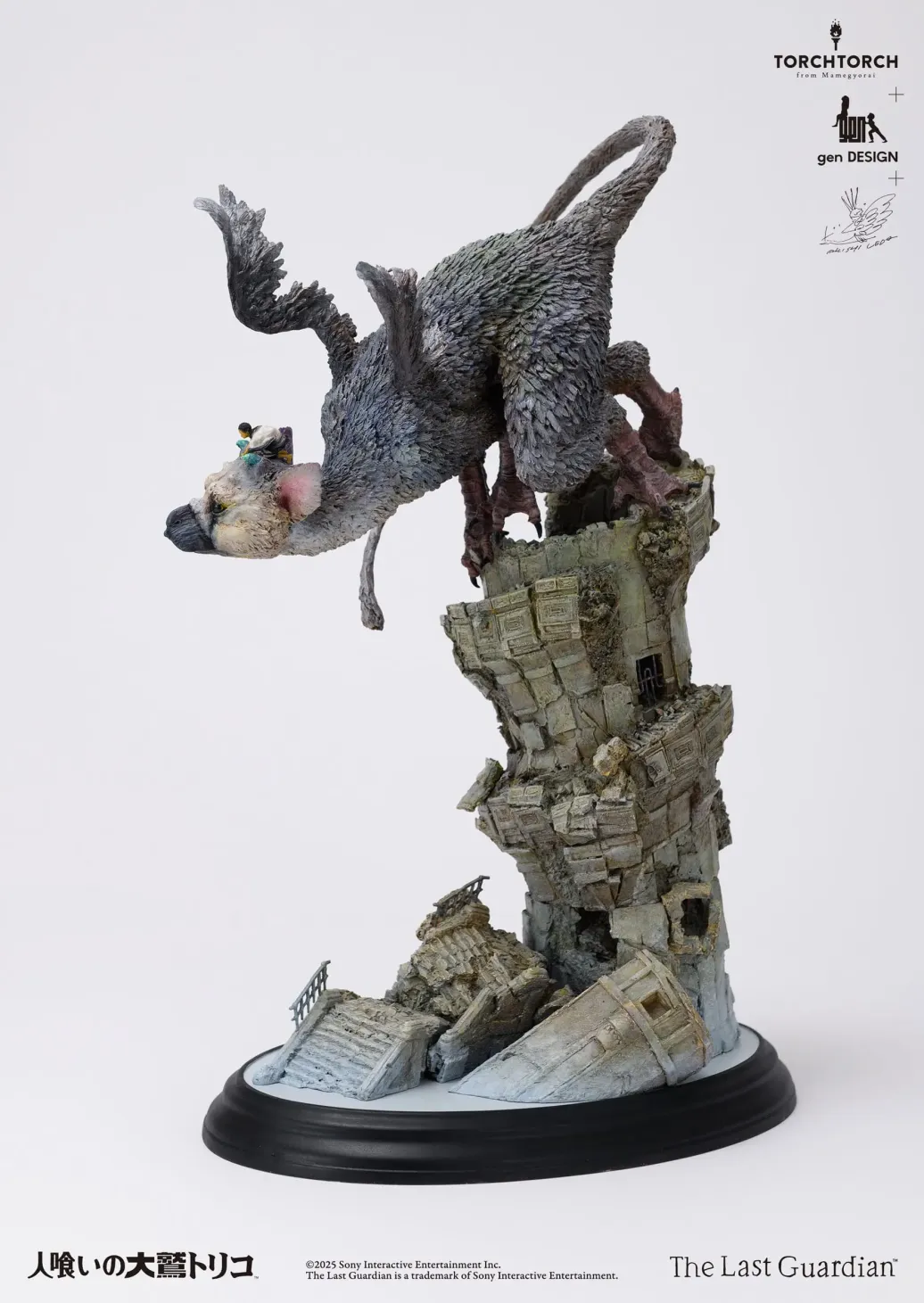 The Last Guardian Statue Trico 50 cm 