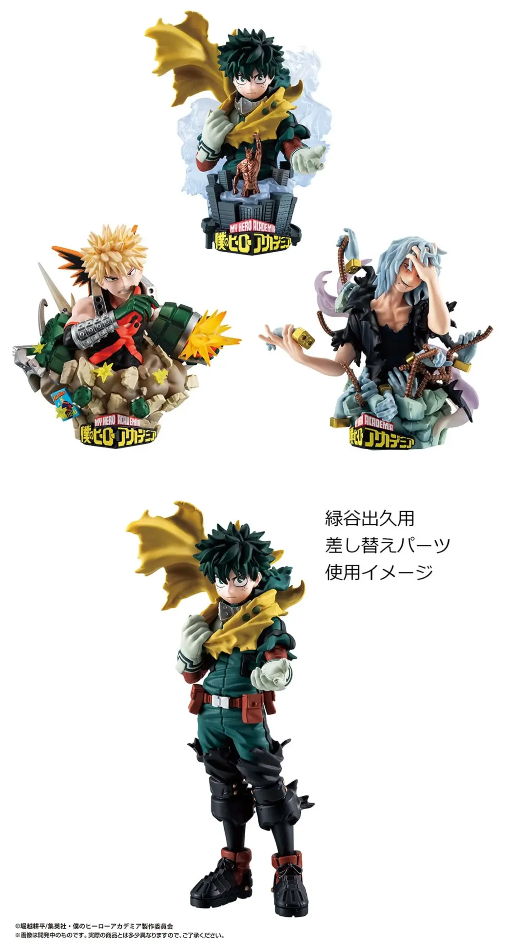 My Hero Academia Petitrama EX Series Sammelfiguren 3er-Pack Type-Decision Special Edition 9 cm