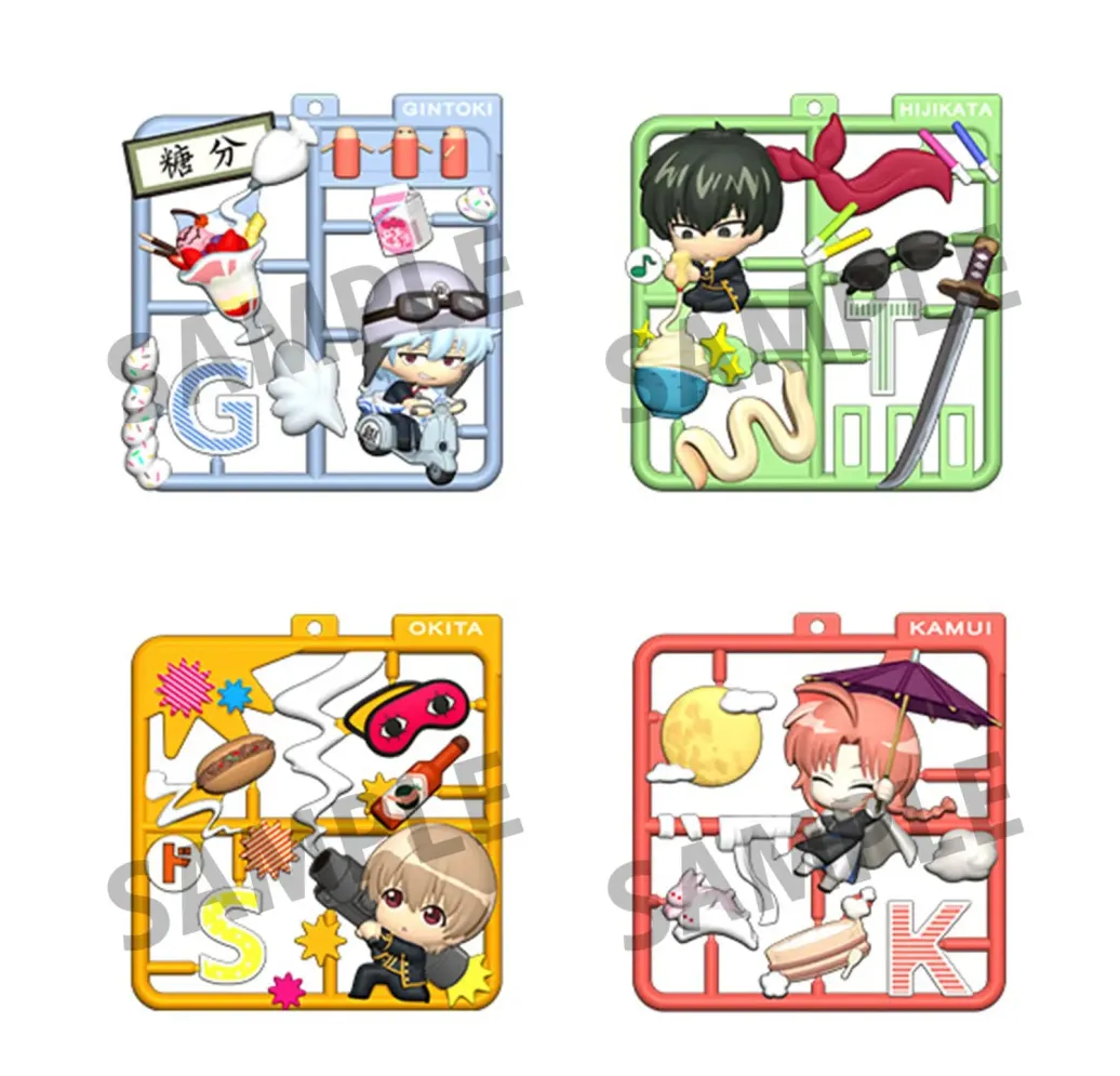 Gintama Plat Collection Anhänger Sortiment (4) 