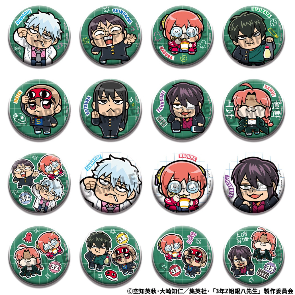 Gintama Metall Ansteck-Buttons 3-Z Ginpachi Sensei x Okawabukubu the Youth 5 cm Sortiment (16) 