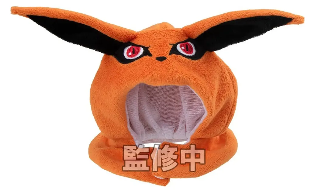 Naruto Shippuden Look Up Cape für PVC Figuren Kurama