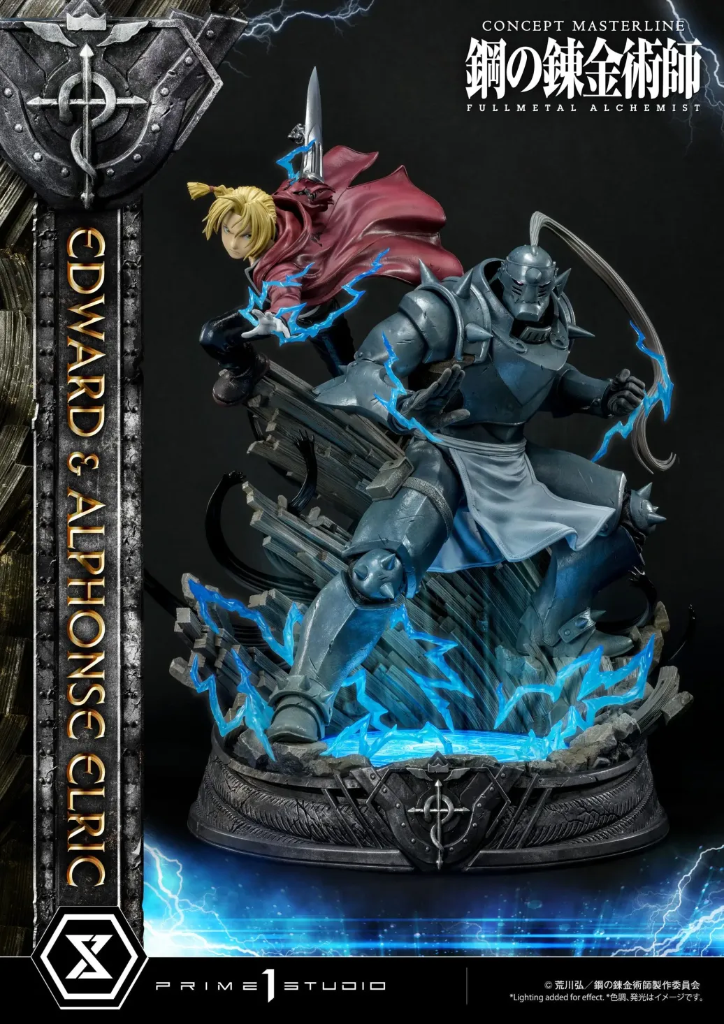 Fullmetal Alchemist Statue 1/6 Edward & Alphonse Elric 56 cm