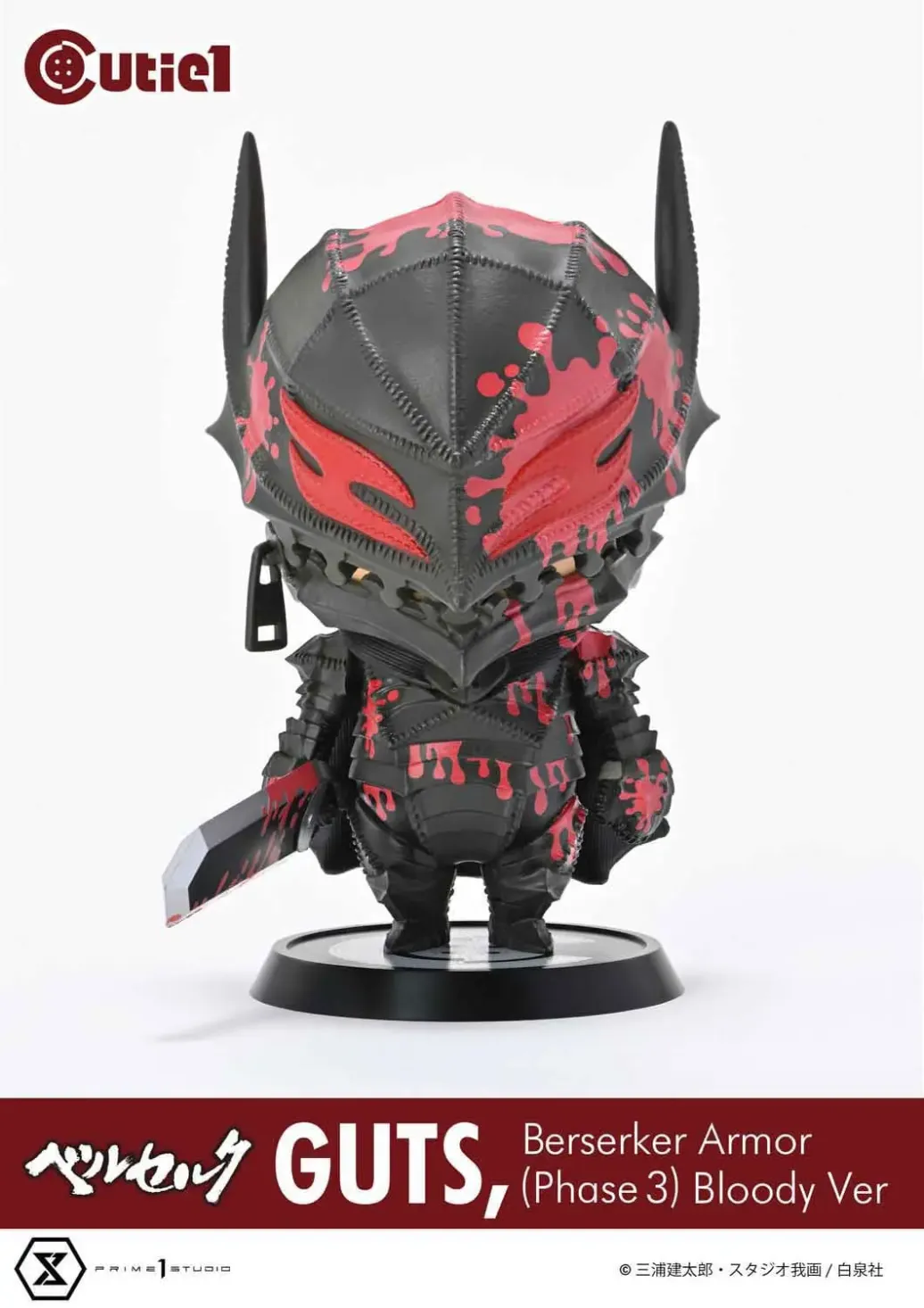 Berserk Cutie1 PVC Figur Guts Berserker Armor (Phase 3) Bloody Ver. 12 cm