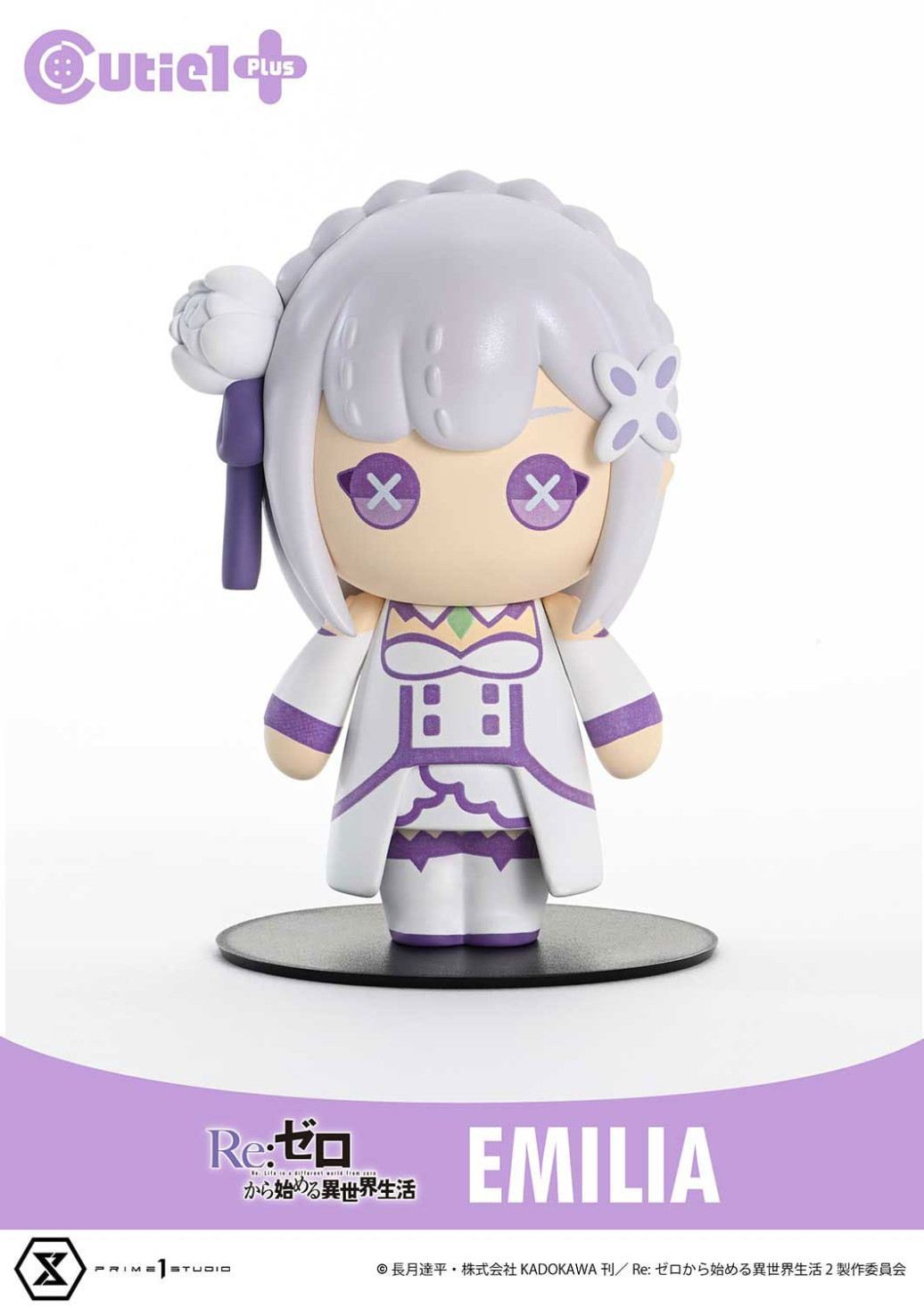 Re:Zero Starting Life in Another World Cutie1 Plus PVC Figur Emilia 9 cm