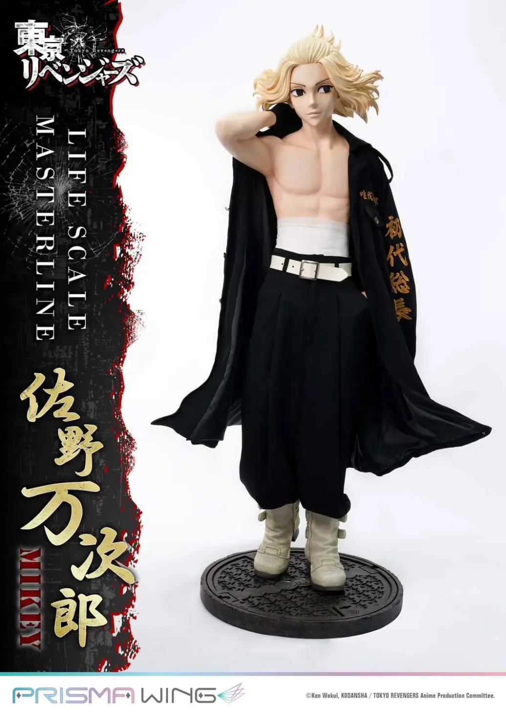 Tokyo Revengers Life Scale Masterline Series Statue Manjiro Sano 169 cm 