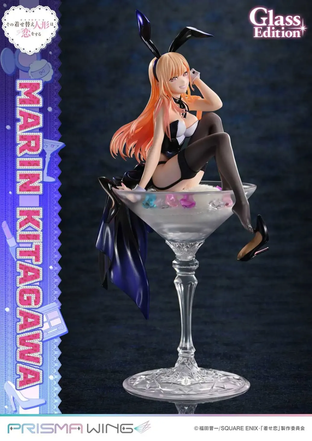 My Dress-Up Darling Prisma Wing PVC Statue 1/7 Marin Kitagawa Glass Edition 29 cm 