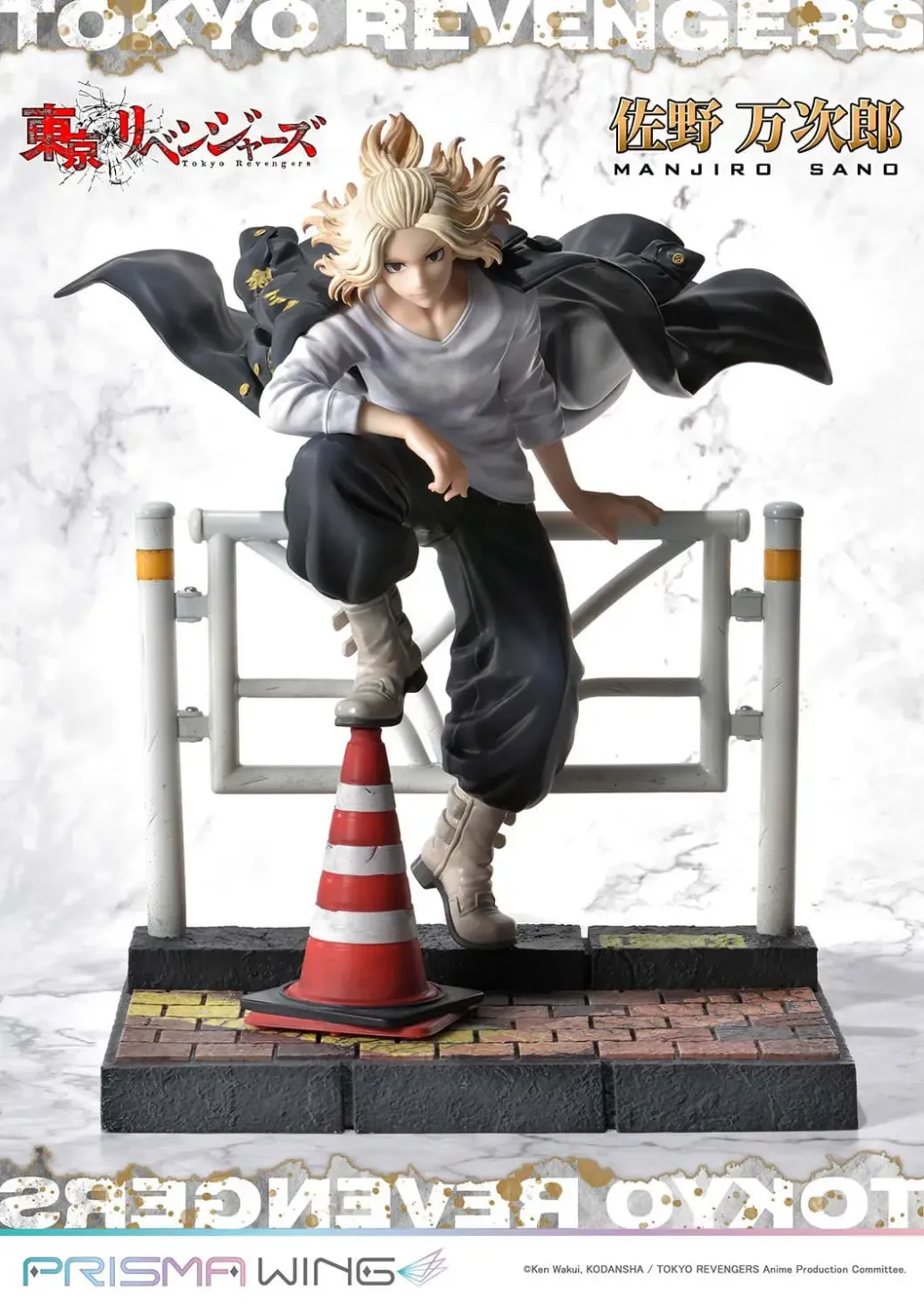Tokyo Revengers Prisma Wing PVC Statue 1/7 Manjiro Sano 23 cm